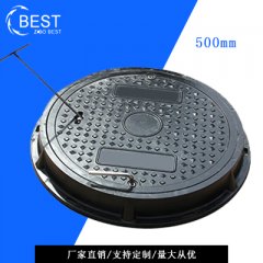 拜斯特井蓋m.0458tl.com